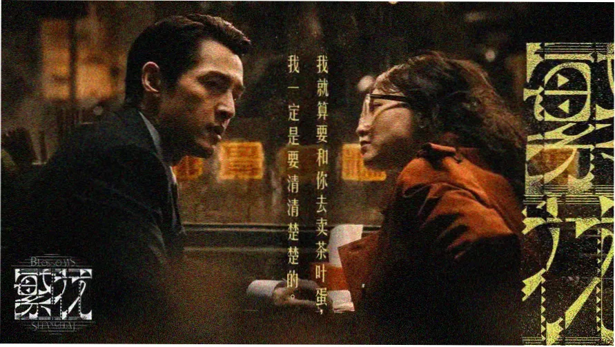 电影软件界面与解码参数概览